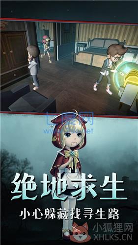 恐怖躲猫猫3无限金币无限钻石无广告