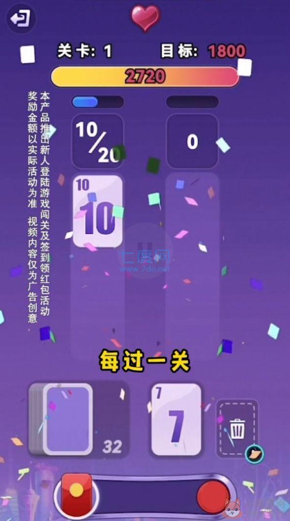 全民乐翻天游戏