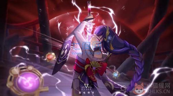雷电将军的惩罚游戏v3.0汉化