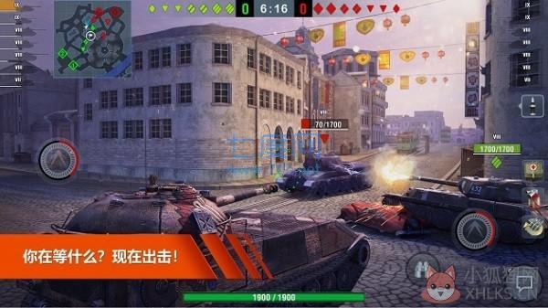 world of tanks国际服