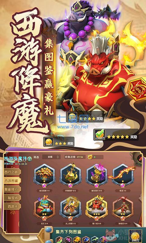 捕鱼赢微信红包
