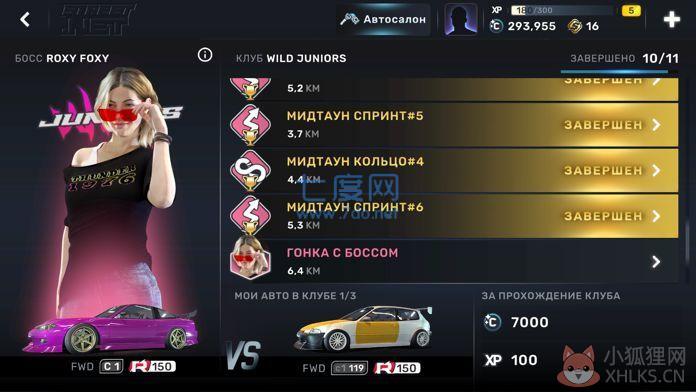 CarXStreet无限金币最新版