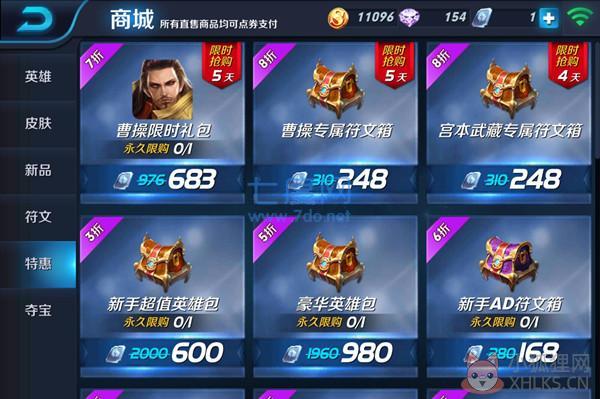 王者点卷充值器软件