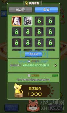 因为在一亿圈以后游戏