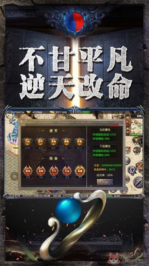 超级冰雪传奇