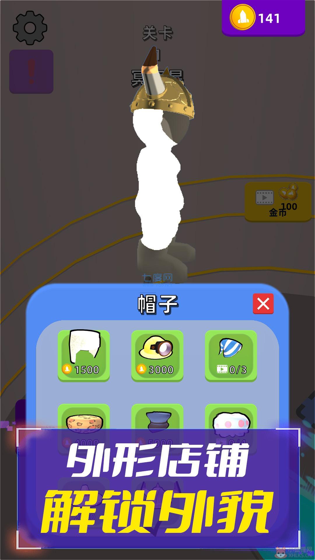 末日矿工游戏