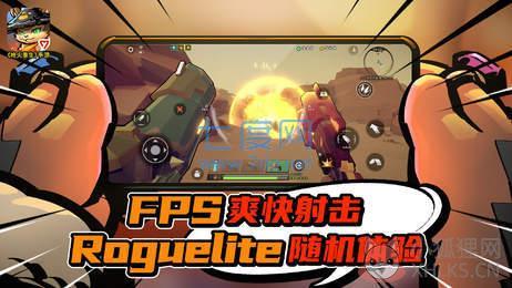 枪火重生最新版免内购最新版