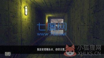 拆弹小队3D