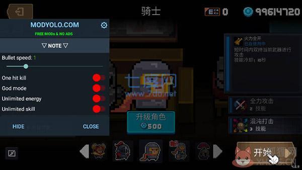 元气骑士最新最新版5.0.0