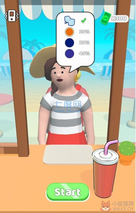 涌流汽水游戏