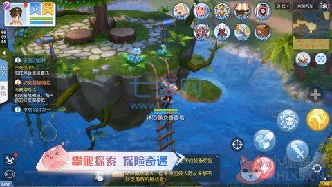 仙境传说ro爱如初见