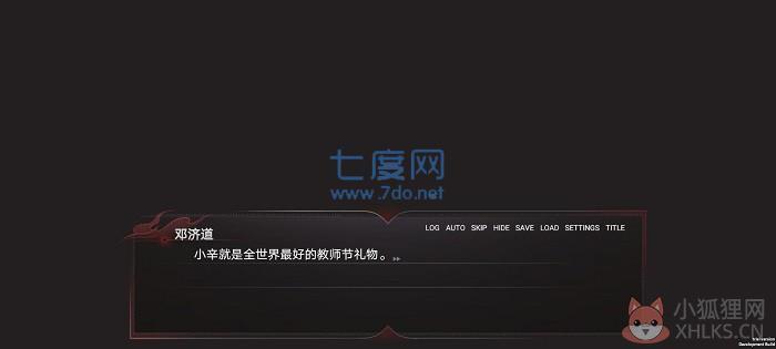 弃儿孤城游戏