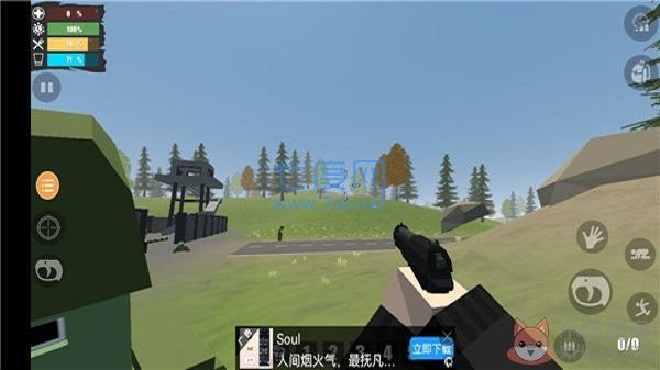 未变异者无敌版