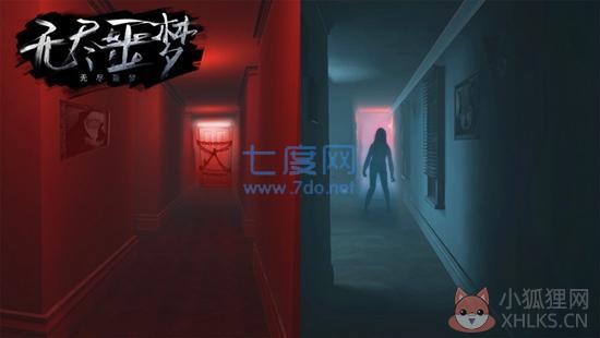 无尽噩梦内购最新无限生命