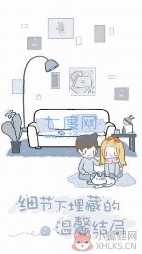 拣爱最新版