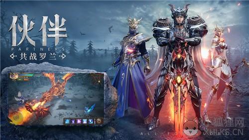 魔域手游高爆版