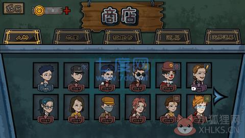 躺平躲猫猫最新版