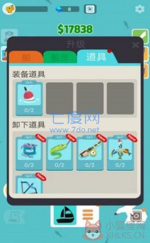 海洋公园世界