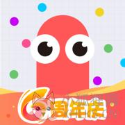 贪吃蛇大作战3d版 贪吃蛇大作战3d版