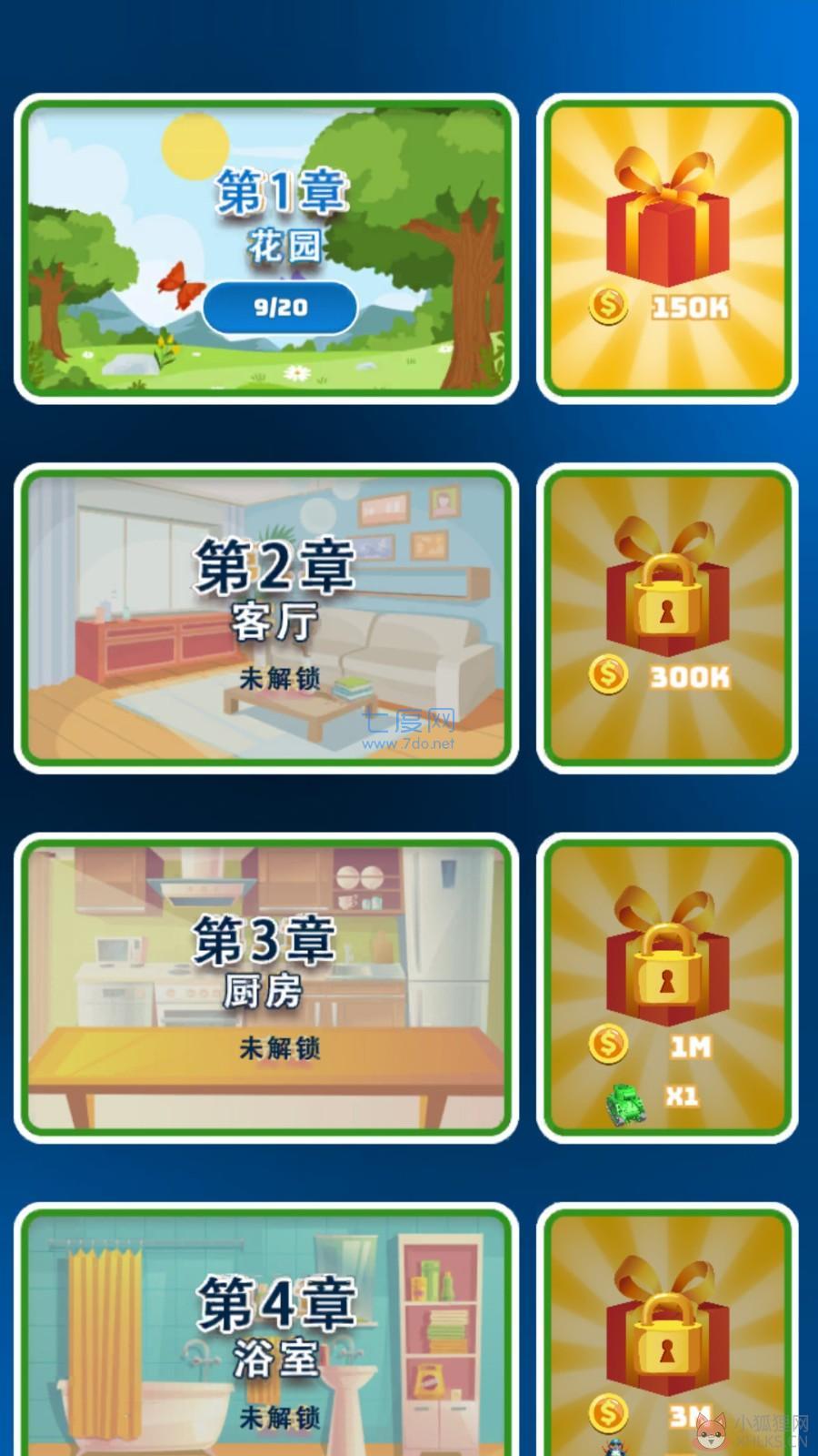 怪兽进化都市游戏