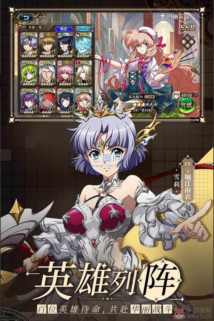 梦幻模拟战最新版无限钻石单机版