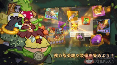原始部落英雄
