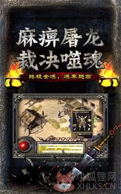 麻探原始神器版