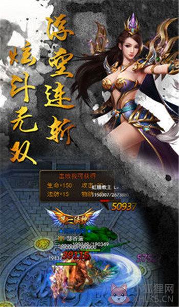 回忆传奇官网版