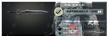无尽之剑3最新版