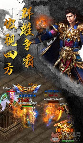 回忆传奇官网版