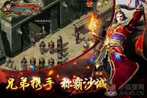 雷霆2合1传奇手游版
