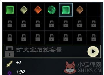 无尽之剑3最新版