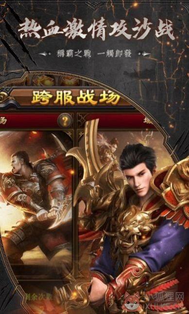 辉月传奇沉默版