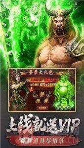 冰雪之刃传奇手游