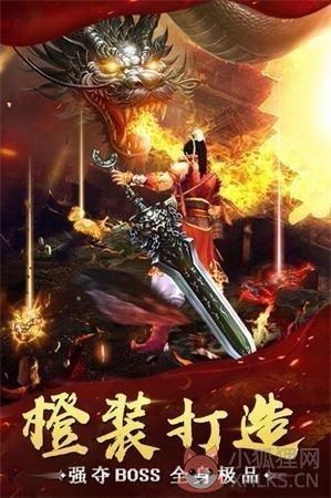 单职业加攻速传奇手游