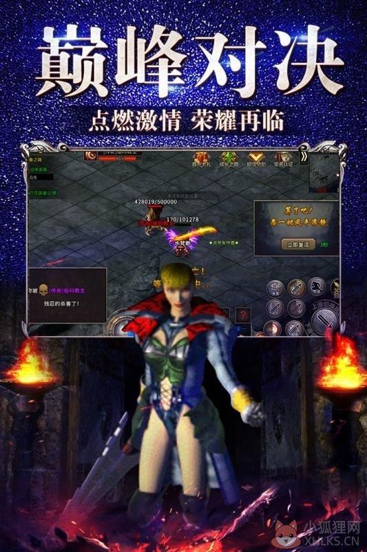 单职业冰雪复古打金