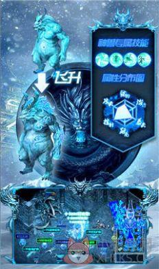 复古冰雪单职业传奇官方版