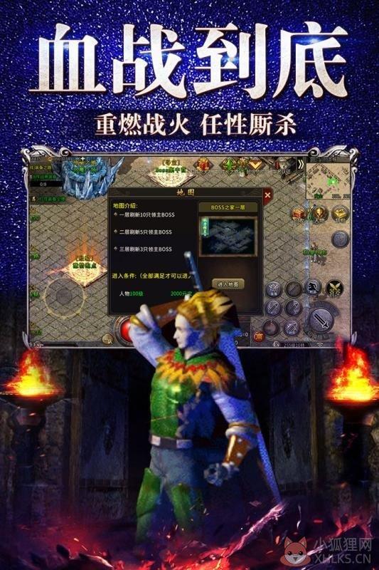 单职业冰雪复古打金