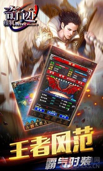 复古奇迹200倍攻速奇迹手游