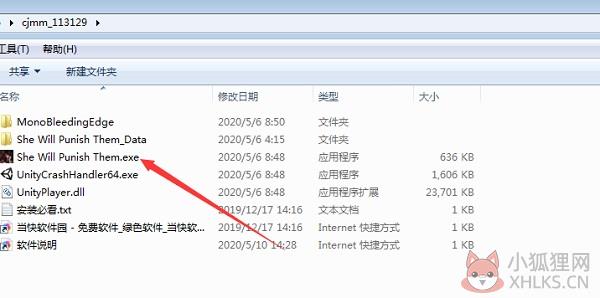 惩戒魅魔最新版