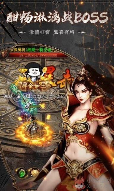 辉月传奇沉默版