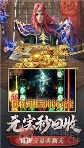 冰雪之刃传奇手游