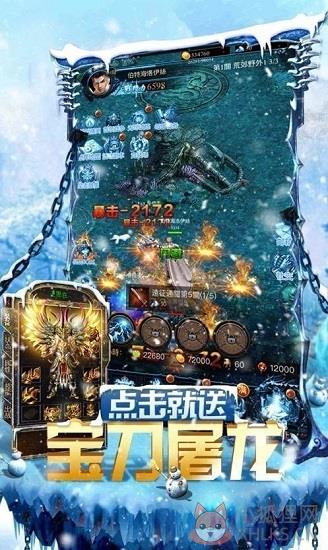冰雪攻速版三职业