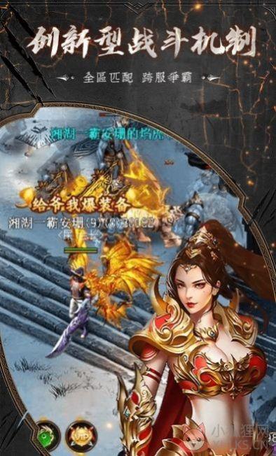 辉月传奇沉默版