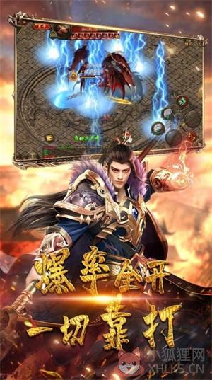 传世攻速版全新三职业
