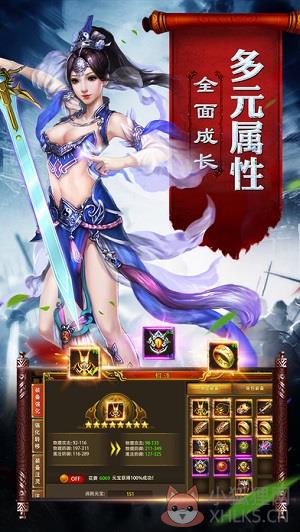 传奇 暗黑版本