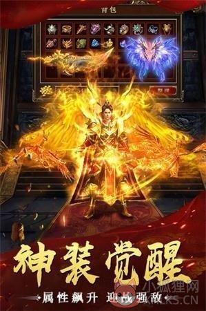 单职业加攻速传奇手游