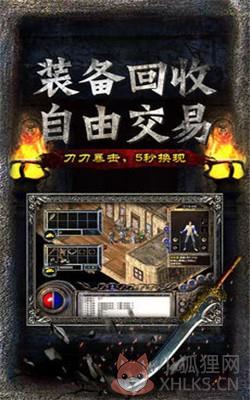 麻探原始神器版