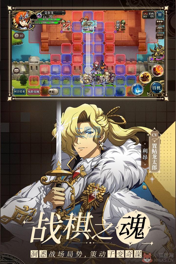 梦幻模拟战最新版无限钻石单机版