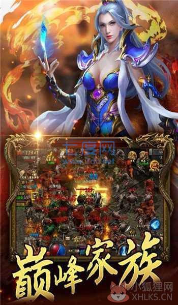 沙城传说传奇官网版